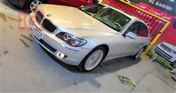 بی ئێم دەبڵیو سیریەس 7